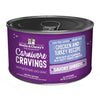 Stella & Chewy's Carnivore Cravings Savory Shreds Chicken & Turkey Dinner Recipe Wet Cat Food